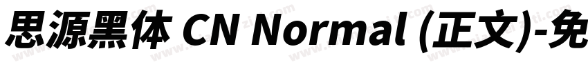 思源黑体 CN Normal (正文)字体转换